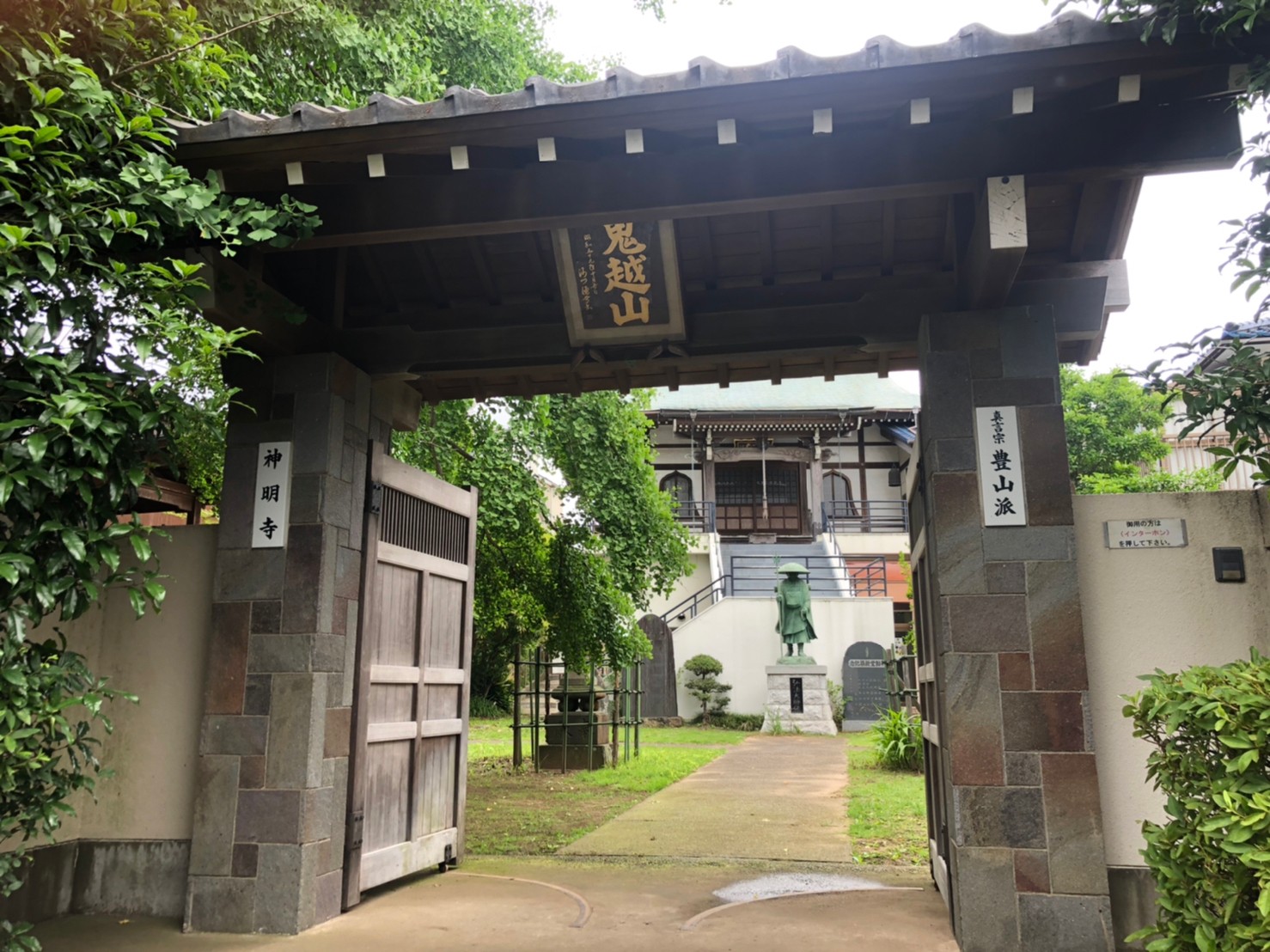 鬼まちマルシェに行ってきました！